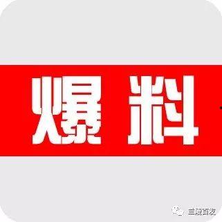 有料爆料站最新,有料爆料站最新独家爆料，带你直击娱乐圈幕后真相！